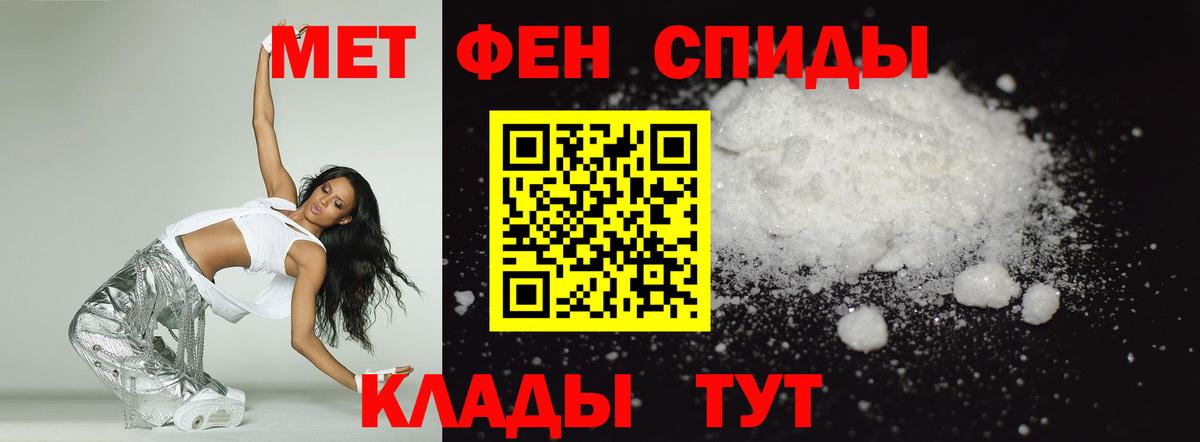 АМФ 98% Москва