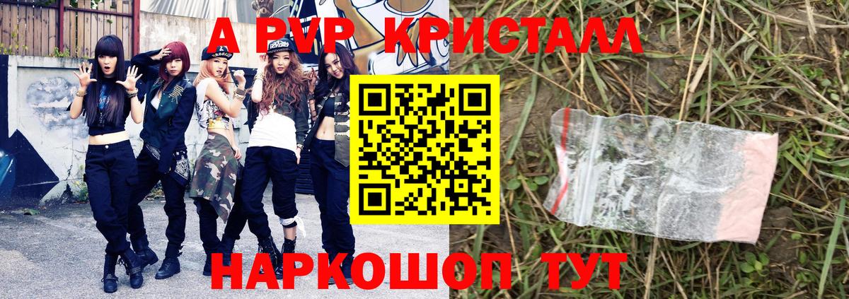 Alfa_PVP СК Москва