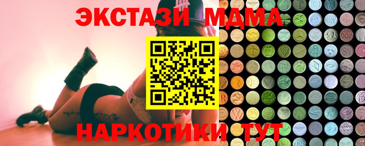 OMG сайт  ЭКСТАЗИ  ЭКСТАЗИ DUBAI  Вход с VPN  ЭКСТАЗИ Дубай  Москва 