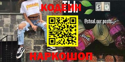 гашишное масло Владимир