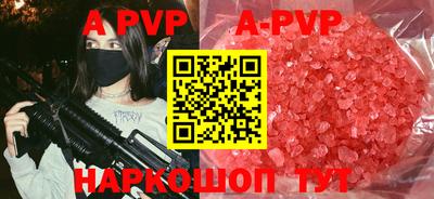 стаф Боровичи