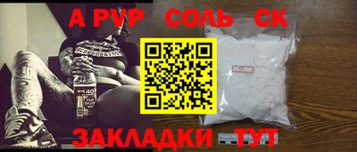 гашишное масло Владимир