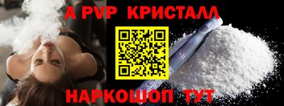 кокаин VHQ Владикавказ