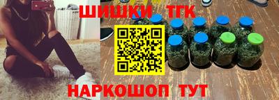 гашишное масло Владимир