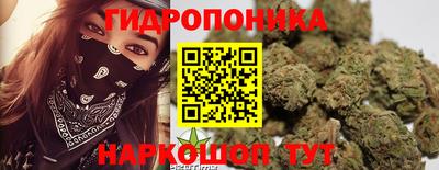 гашишное масло Владимир