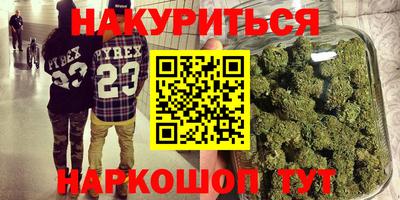 гашиш Владивосток