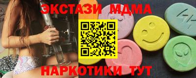 стаф Боровичи