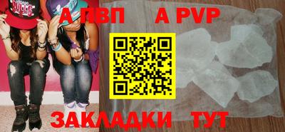 гашиш Владивосток