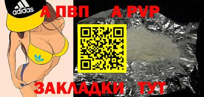 гашиш Владивосток