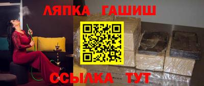 индика Брянск
