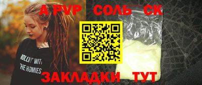 кокаин VHQ Владикавказ