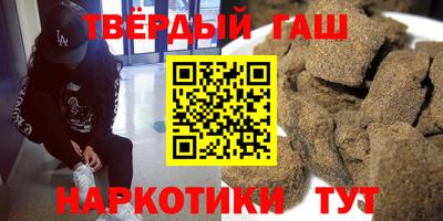 гашиш Владивосток
