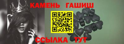 гашиш Владивосток