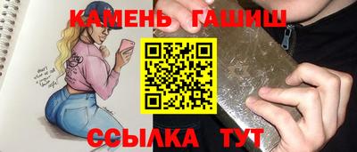 гашишное масло Владимир
