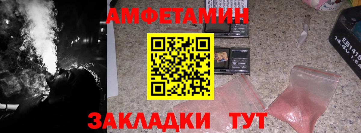 Метамфетамин пудра Москва