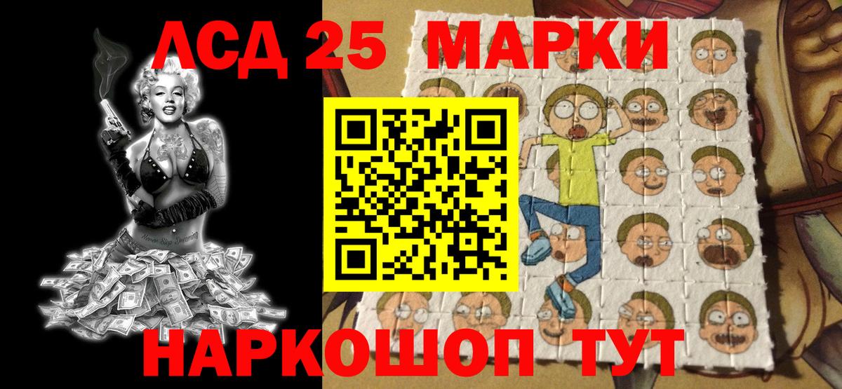 Москва  Марки N-bome 1,5мг  Марки N-bome 1,5мг  Вход с VPN 