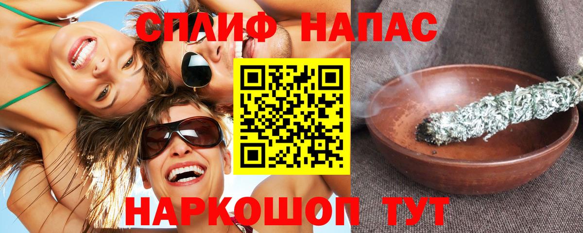 Канабис AK-47 Москва